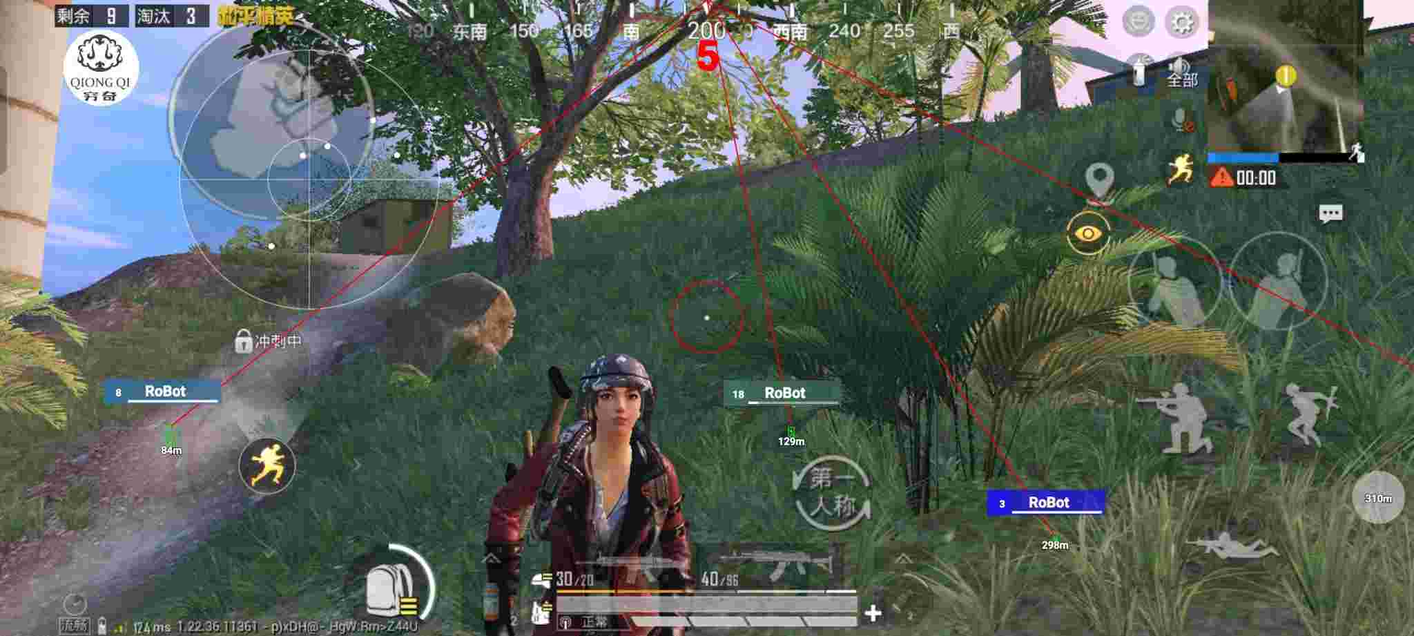 和平精英穷奇直装 - 和平精英游戏辅助功能有哪些辅助预览图